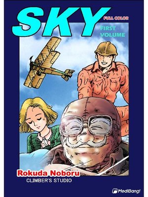 cover image of Sky, Volume 1